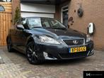 Lexus IS250 Business|Cruise|NAP|Keyless|V6|Trekhaak, Gebruikt, LED verlichting, Bedrijf, Handgeschakeld