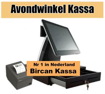 Kassasysteem Avondwinkel Kiosk Kledingwinkel Retail Software beschikbaar voor biedingen