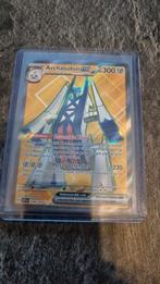 Archaludon EX 224/191, Ophalen of Verzenden, Zo goed als nieuw