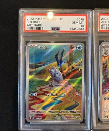 Pokemon Japanse psa 10 slabs | Prijs per stuk beschikbaar voor biedingen