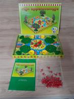 mijn appelboompje [s1183], Ophalen of Verzenden, Zo goed als nieuw