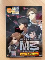 M3 The Dark Metal anime (horror) compleet!, Cd's en Dvd's, Dvd's | Tekenfilms en Animatie, Anime (Japans), Ophalen of Verzenden