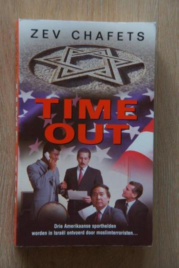Zev Chafets Time out beschikbaar voor biedingen