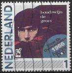 [P1-56] Persoonlijk, Nederpop - BoudewijnDeGroot (1), Postzegels en Munten, Postzegels | Nederland, Na 1940, Ophalen of Verzenden