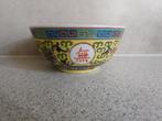 Rijstkom 11 cm. Geel Mun Shou Made in China, Antiek en Kunst, Ophalen of Verzenden