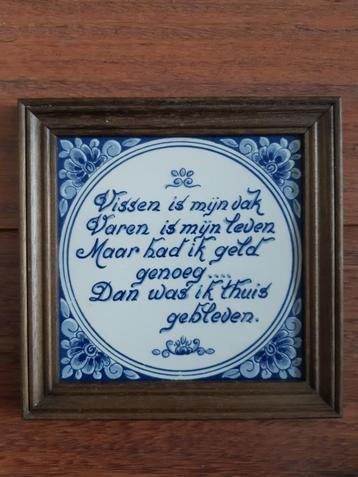 Ingelijste Delfts blauwe tegel 15x15cm 'Vissen is mijn...' beschikbaar voor biedingen