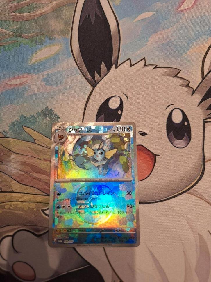 Vaporeon Masterball (xsv8a 030)
Terastal Festival ex, Hobby en Vrije tijd, Verzamelkaartspellen | Pokémon, Nieuw, Losse kaart