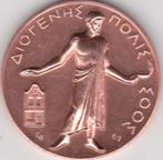 DANKPENNING STICHTING DIOGENES AMSTERDAM, Verzenden, Overige materialen