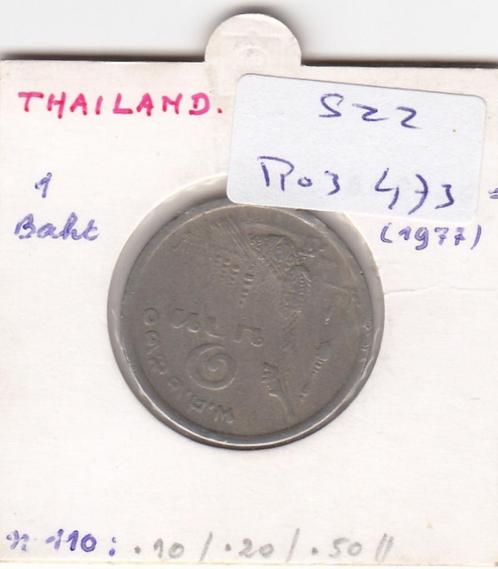 S22-R03-0473 Thailand 1 bath VF 1977 Y110, Postzegels en Munten, Munten | Azië, Losse munt, Zuidoost-Azië, Verzenden