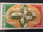 Verenigde Naties, Senegal 1970, Postzegels en Munten, Ophalen of Verzenden, Overige landen, Postfris