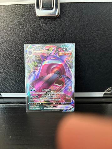 Gengar vmax beschikbaar voor biedingen