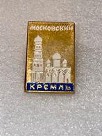 Moscovski Kremlin Speldje, Ophalen of Verzenden, Gebruikt, Stad of Land, Speldje of Pin