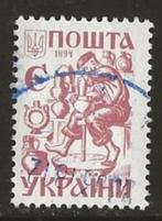 Oekraine 12, pottenbakker, Postzegels en Munten, Postzegels | Europa | Overig, Overige landen, Verzenden, Gestempeld