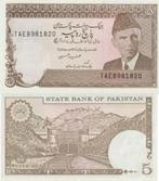 PAKISTAN 1983 5 rupee #38 UNC, Postzegels en Munten, Bankbiljetten | Azië, Centraal-Azië, Verzenden