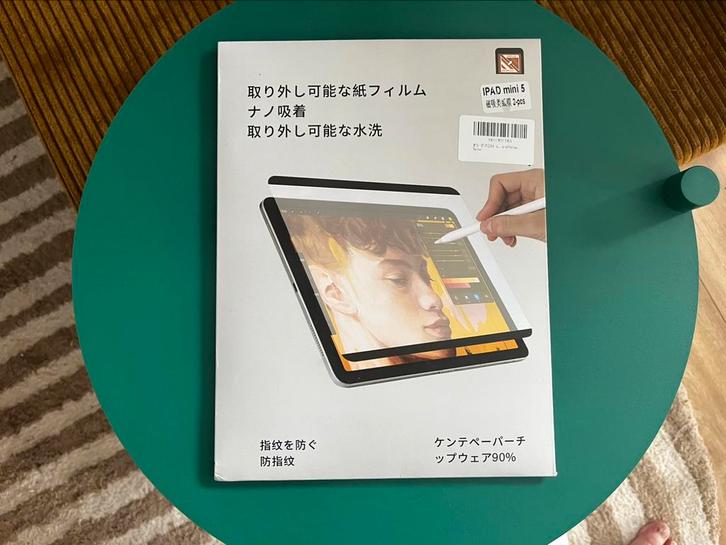 iPad Mini 5 magnetische matte screencover, Computers en Software, Tablet-hoezen, Zo goed als nieuw, 8 inch, Ophalen of Verzenden