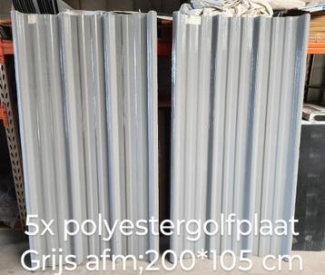 RESTANTPARTIJ 5 POLYESTER DAMWANDPLATEN 200x105 cm beschikbaar voor biedingen