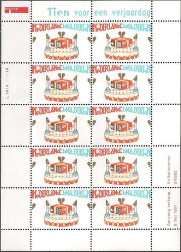 Gekombineerde uitgifte blok No. 1721 XXX. ADV. no.56 H. beschikbaar voor biedingen