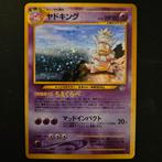Slowking neo genesis japans MINT (onbeschadigd), Ophalen of Verzenden, Zo goed als nieuw, Foil