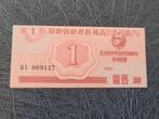 1 chon 1988 North Korea unc, Ophalen of Verzenden