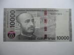 Armenië #W64 [2018] / 10.000 dram UNC, Verzenden, Centraal-Azië, Los biljet