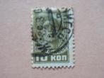 BK   Rusland 371, Ophalen of Verzenden, Gestempeld