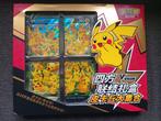 Pokemon V-union Pikachu 25 years anniversary, Ophalen of Verzenden, Nieuw