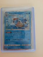 Japanse blastoise holo, Hobby en Vrije tijd, Verzamelkaartspellen | Pokémon, Ophalen of Verzenden, Zo goed als nieuw, Losse kaart