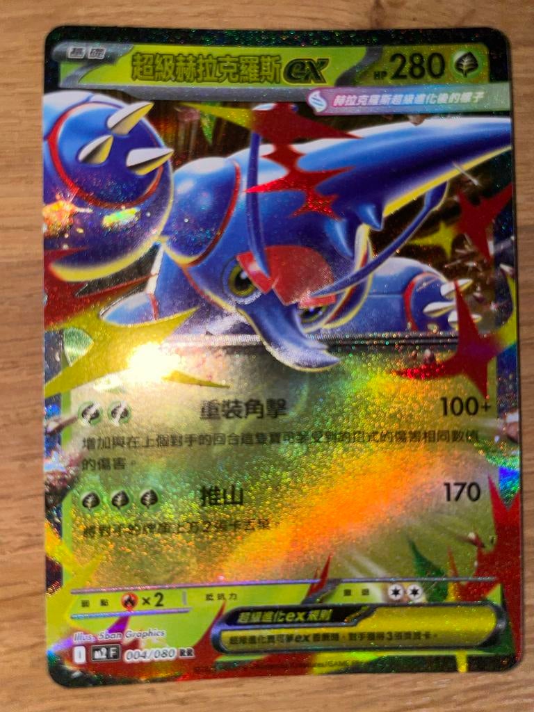 Mega Heracross EX Pokémon kaart, Ophalen of Verzenden, Zo goed als nieuw, Losse kaart, Foil