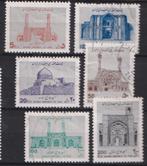 Iran Moskeen, Verzenden, Gestempeld, Plaats of Gebouw