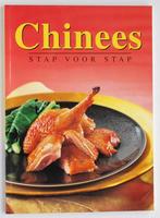 Stap voor stap Chinees, Boeken, Kookboeken, Zo goed als nieuw, Azië en Oosters, Verzenden