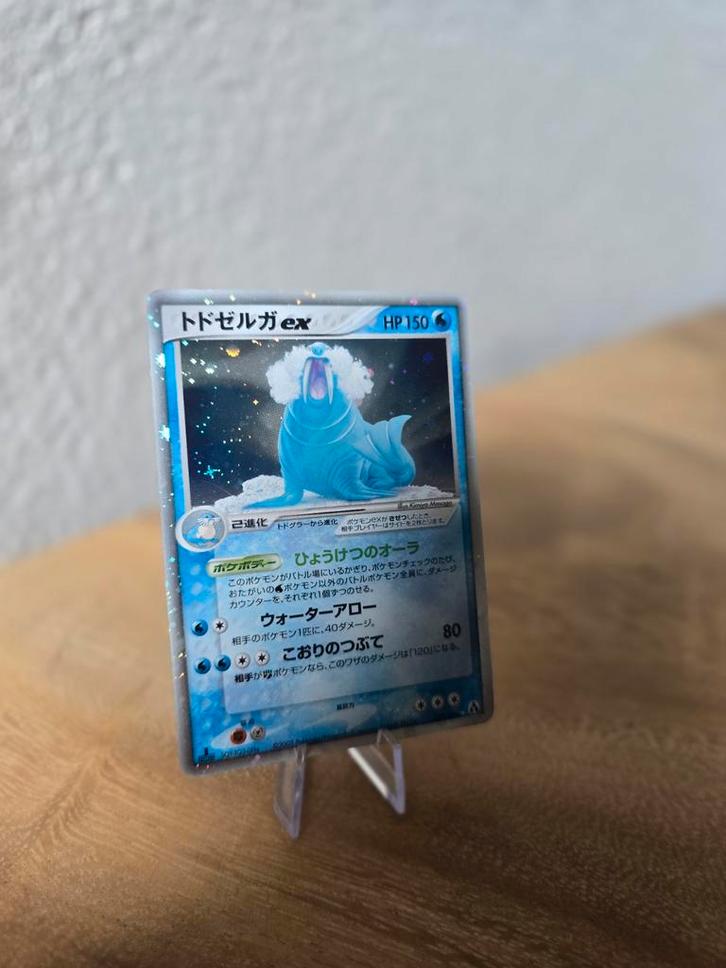 Walrein EX Japans 029/086, Hobby en Vrije tijd, Verzamelkaartspellen | Pokémon, Zo goed als nieuw, Losse kaart, Foil, Verzenden