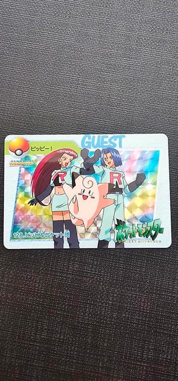 1998 POKEMON JAPANESE BANDAI CARDDASS beschikbaar voor biedingen