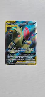 Mega Sableye & Tyranitar GX (JP) 101/094 Miracle Twins, Hobby en Vrije tijd, Verzamelkaartspellen | Pokémon, Ophalen of Verzenden