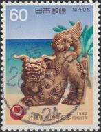 Japan 1982 - 01, Ophalen of Verzenden, Gestempeld, Oost-Azië