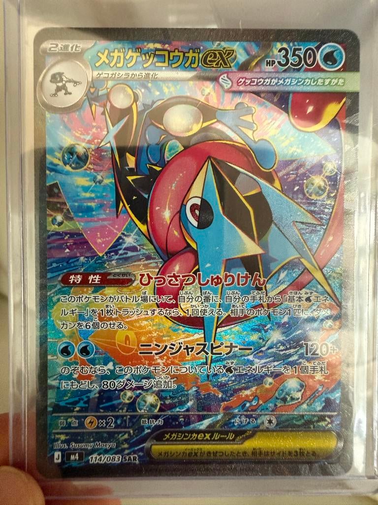 Mega Greninja EX Pokémon Kaart (Japans) - Foil, Ophalen of Verzenden, Zo goed als nieuw, Losse kaart, Foil