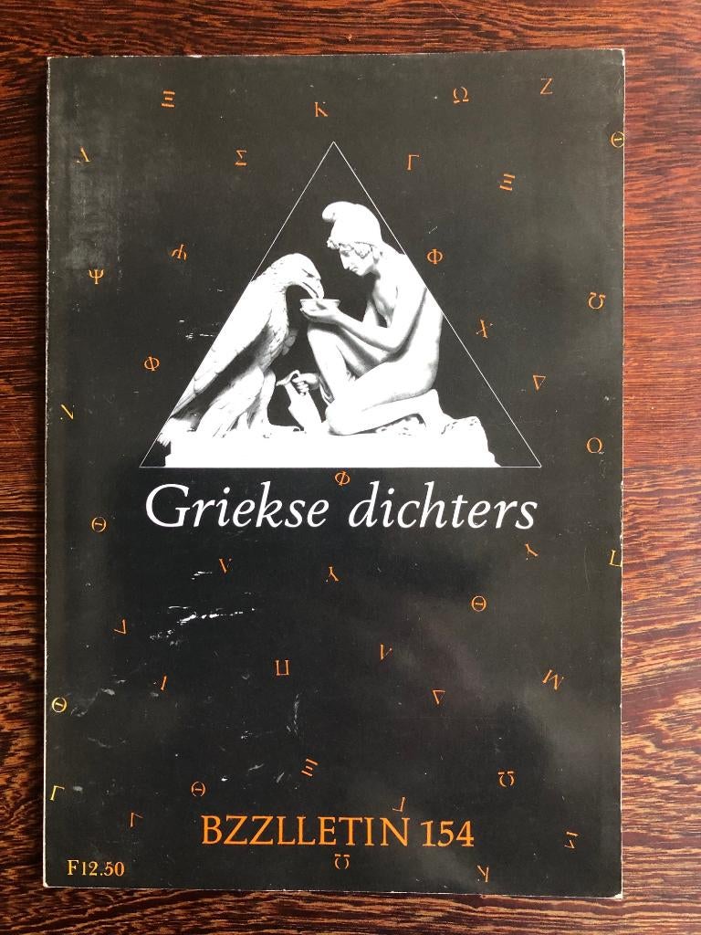 Griekse dichters BZZLLETIN 154, Boeken, Ophalen of Verzenden, Zo goed als nieuw