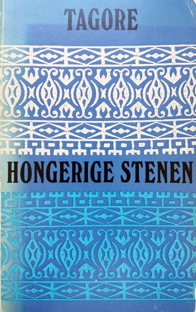 R. Tagore - Hongerige Stenen, Boeken, Ophalen of Verzenden, Gelezen, Wereld overig
