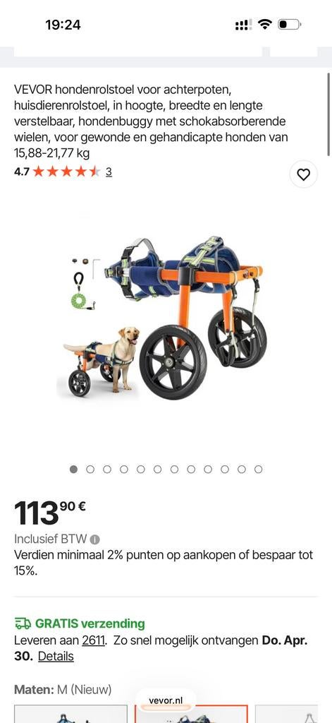 Honden rolstoel, Dieren en Toebehoren, Honden-accessoires, Ophalen, Nieuw