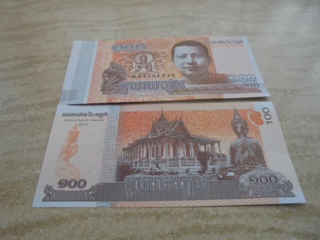Bankbiljetten Cambodja, Ophalen of Verzenden, Zuidoost-Azië