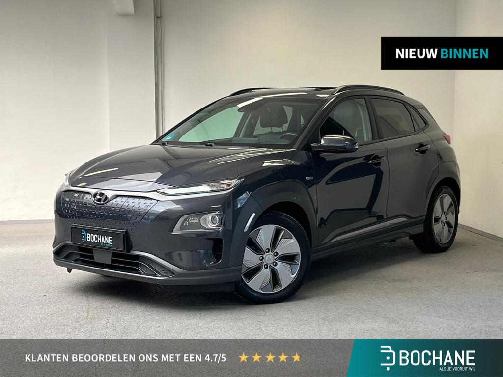 Hyundai Kona EV Premium 64 kWh | SCHUIFDAK | STOELKOELING |, Auto's, Hyundai, Bedrijf, Te koop, Kona, ABS, Achteruitrijcamera