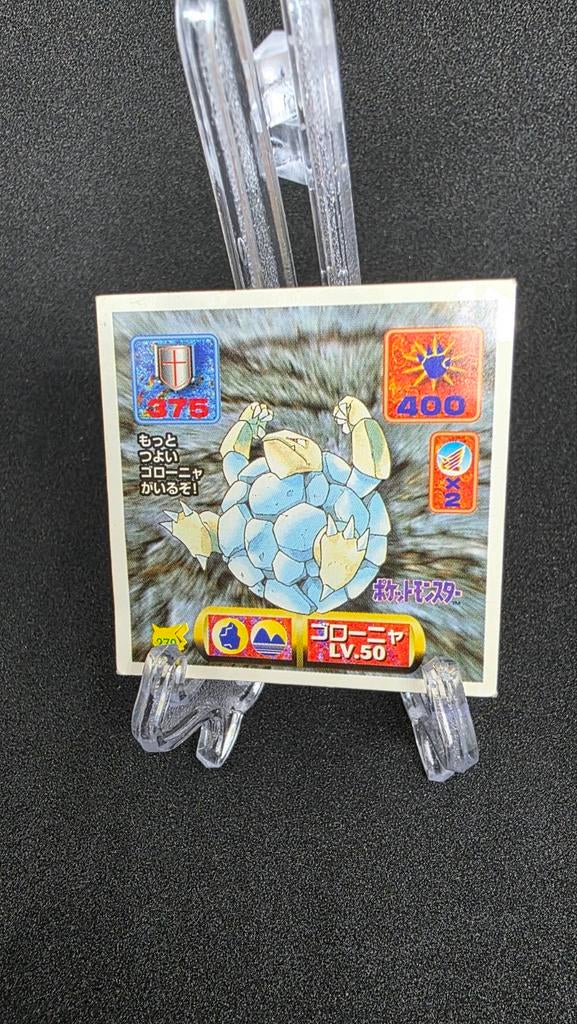 Golem Japanse Pokémon sticker - STICKERS AMADA, Ophalen of Verzenden, Gebruikt, Overige typen
