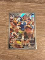 Koreaanse Cramorant 072/066 nm, Ophalen of Verzenden, Zo goed als nieuw