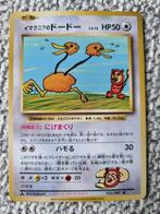 pokemon 20th anniversery CP6 imakuni's doduo 102/87 1st ed, Hobby en Vrije tijd, Verzamelkaartspellen | Pokémon, Verzenden, Zo goed als nieuw