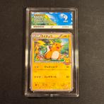 Pokémon Raichu 002/XY-P ACE 9 Promo, Ophalen of Verzenden, Zo goed als nieuw