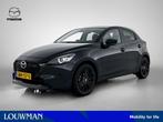 Mazda 2 1.5 SkyActiv-G 90 Homura | AppleCarplay/Android Auto, Auto's, Mazda, 12 maanden, Stof, Gebruikt, Zwart