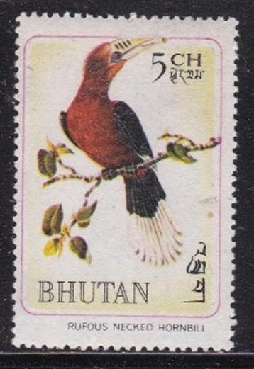 3322 – Bhutan michel 251A postfris gom verkleurd , Roodnek h beschikbaar voor biedingen