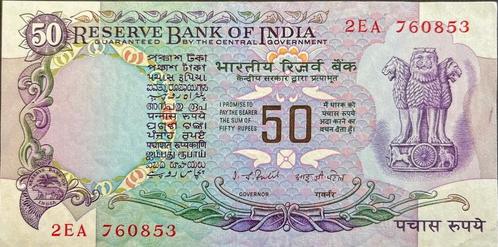India, 50 Rupees, 1975, UNC, p83d# sign. 82, Postzegels en Munten, Bankbiljetten | Azië, Los biljet, Zuid-Azië, Ophalen of Verzenden