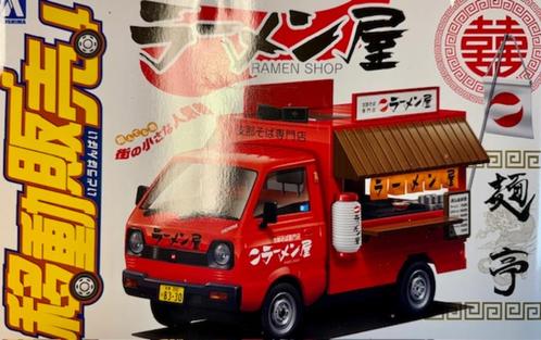 Coelianmodels, Aoshima 06409, Food Truck, 1/24, € 24,99, Hobby en Vrije tijd, Modelbouw | Auto's en Voertuigen, Nieuw, Auto, Groter dan 1:32