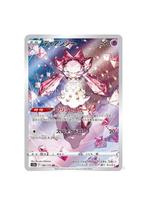 Diancie AR 186/172 s12a VSTAR Universe HOLO Pokemon Japans, Verzenden, Zo goed als nieuw, Losse kaart
