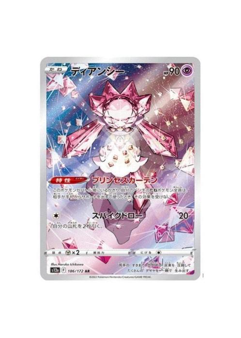 Diancie AR 186/172 s12a VSTAR Universe HOLO Pokemon Japans, Hobby en Vrije tijd, Verzamelkaartspellen | Pokémon, Zo goed als nieuw